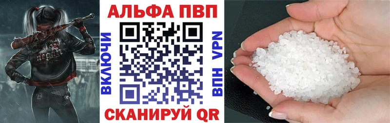 A PVP мука  где можно купить   Белебей 
