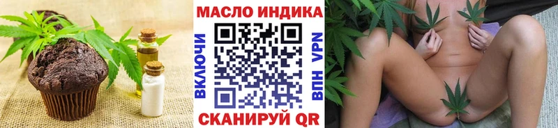 Еда ТГК марихуана  сколько стоит  Белебей 