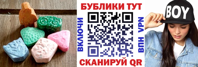 Ecstasy Cube Белебей