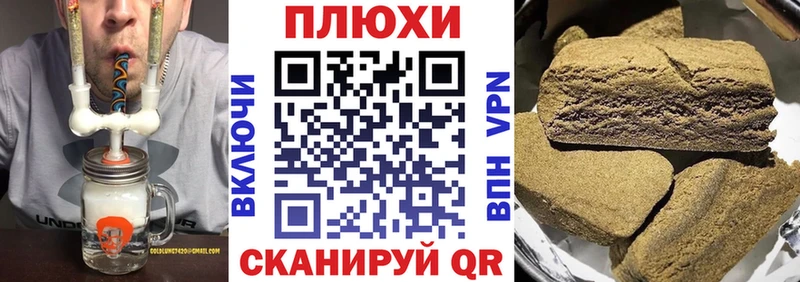 где можно купить   Белебей  ГАШ индика сатива 