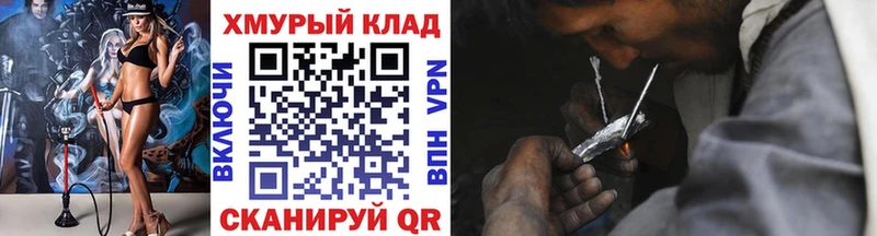 ГЕРОИН хмурый Белебей