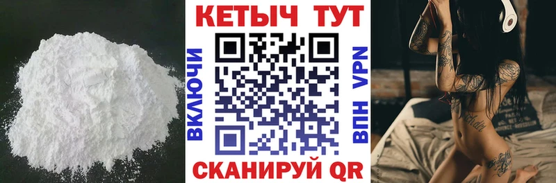 darknet официальный сайт  hydra tor  Белебей  КЕТАМИН VHQ 