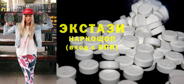кокаин премиум Аркадак