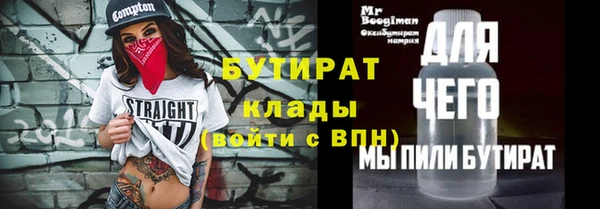 не бодяженный Арсеньев