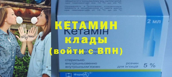 кокаин премиум Аркадак