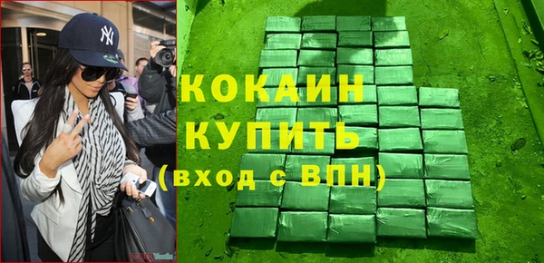 кокаин премиум Аркадак