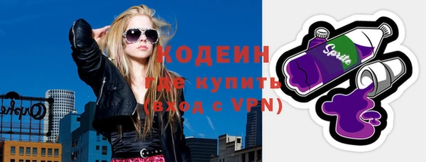 экстази Армянск
