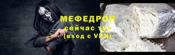 кокаин премиум Аркадак