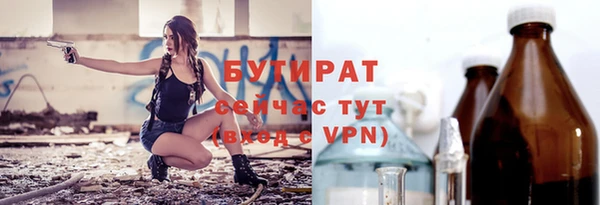 экстази Армянск