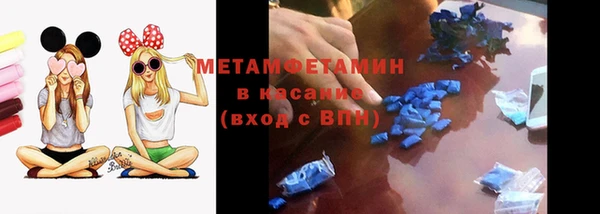 амф Шадринск
