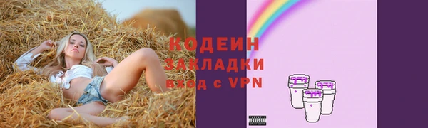 экстази Армянск