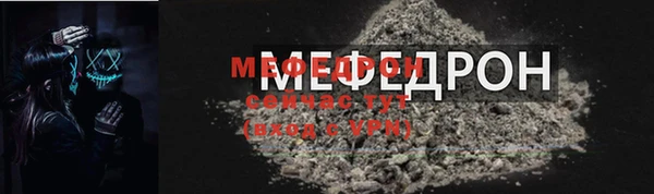 герыч Шали
