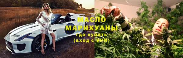 кокаин премиум Аркадак