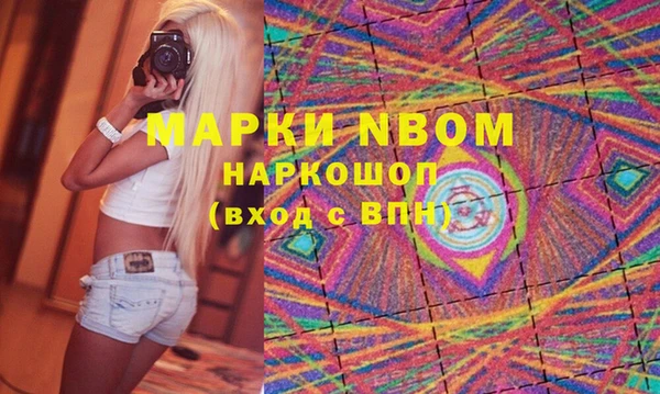 кокаин премиум Аркадак