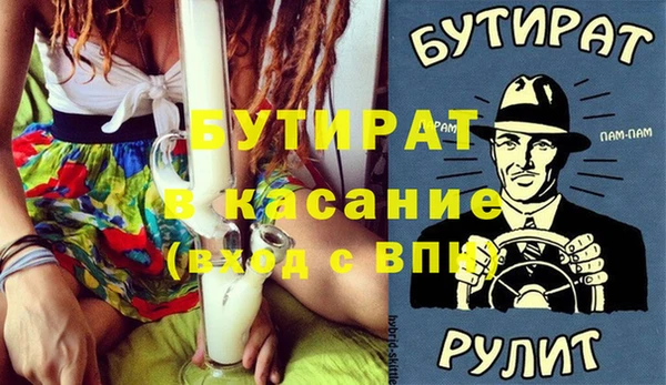 экстази Армянск
