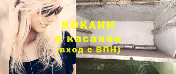 экстази Армянск