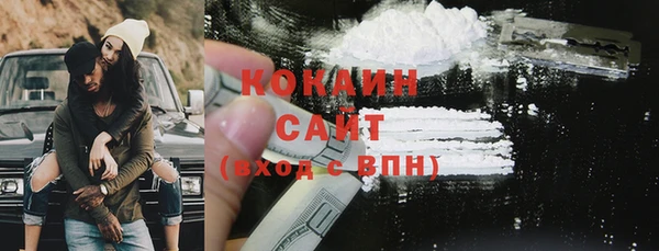 мяу мяу кристалл Алексин