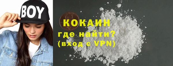 кокаин премиум Аркадак