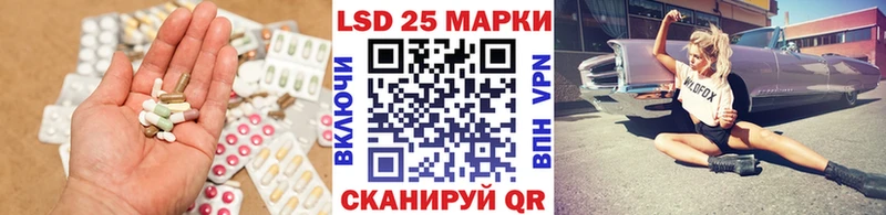 ЛСД экстази кислота  Белебей 