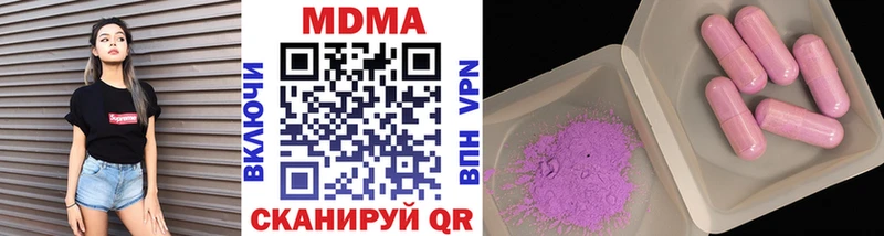 MDMA молли  Белебей 