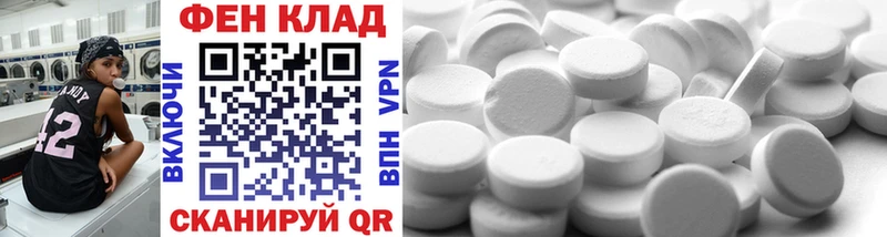 купить наркоту  площадка Telegram  МЕТАМФЕТАМИН пудра  Белебей 