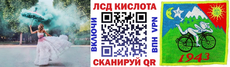 Марки N-bome 1,8мг Белебей