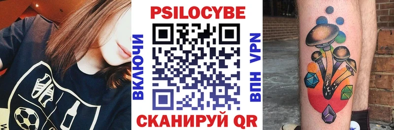 blacksprut зеркало  Белебей  Галлюциногенные грибы прущие грибы 