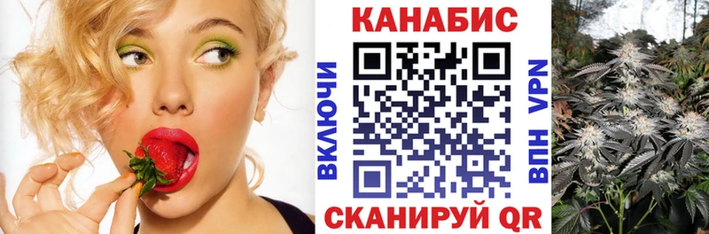 закладки  Белебей  Канабис VHQ 
